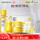 羽素淡印霜快速祛痘印紅印強韌修護屏障護膚男女 【痘肌三件套】水110+精華5+霜30