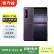 索尼（SONY）Xperia1 II 5G 二手手機 4K屏 驍龍865 微單技術(shù) 蔡司鍍膜 紫色 12G+256G