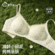 都市麗人田園風(fēng)藍色碎花純棉內衣女士小胸聚攏收副乳法式蕾絲邊文胸罩無(wú)痕