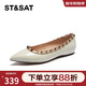 星期六（St&Sat）淺口單鞋低平跟鉚釘優(yōu)雅尖頭女鞋子 40白色(第二批） 39