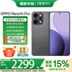 OPPO Reno14 Pro 【國家補貼】新品手機5G 直播神器 高清長(cháng)焦實(shí)況照片 人魚(yú)姬潮流配色 IP69滿(mǎn)級防水 礁石黑12+512GB 官方標配