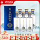 那拉提 新疆伊犁肖爾布拉克原漿46度白酒480mL*6瓶濃香型整箱純糧口糧酒 46度 480mL 6瓶 480ML*6瓶 整箱