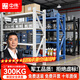 中偉（ZHONGWEI）倉儲貨架多層置物架重型貨物架庫房鐵架200*60*200cm承重300kg/層