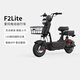 愛(ài)瑪（AIMA）【北京專(zhuān)享】F2lite符合新新國標鋰電長(cháng)續航電瓶車(chē)成人男女代步豪華電動(dòng)車(chē)電動(dòng)自行車(chē) 到店選色提車(chē)