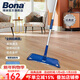 博納BONA升級款纖維拖把平板拖 墩布木地板大理石地磚干濕兩用懶人拖 經(jīng)典款