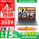 聯(lián)想小新15 2025補貼20% 高性能超輕薄筆記本電腦學(xué)生設計辦公本 Pro16/14同性能 旗艦銳龍R7 16G 512G ｜小新15 高色域