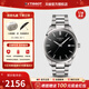 天梭（TISSOT）【新年禮物】瑞士手表 新款PR100系列防水石英腕表 黑盤(pán)鋼帶T150.410.11.051.00