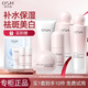 歐詩(shī)漫營(yíng)養美膚水乳護膚品套裝女美白淡斑補水保濕化妝品禮盒新年禮物 【五件套】潔+水+乳+霜+精華