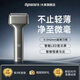 大拿（dynacare）電動(dòng)剃須刀往復式三刀頭刮胡刀便攜迷你小錘子胡須刀送男友老公朋友節日禮物 鏡面銀 【3D浮動(dòng)刀頭 凈剃深層】