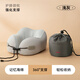 名創(chuàng  )優(yōu)品（MINISO）舒適護頸U型枕記憶棉旅行飛機護頸枕脖枕便攜淺灰色（附收納袋）