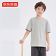 京東京造兒童單向導濕速干T恤 灰色 110 灰色 120