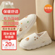 施貝柔月子鞋厚底孕婦鞋產(chǎn)婦月子拖鞋包跟防滑四季款 38-39碼