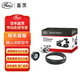 蓋茨發(fā)電機附件皮帶套裝K026PK1835適配朗逸1.6(08-12)晶銳勁取寶來(lái)