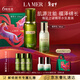 海藍之謎（LA MER）精萃水乳套裝(精萃水+精萃乳)護膚品化妝品禮盒生日新年禮物女