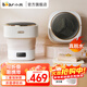 小熊（Bear）衣物清洗機 迷你折疊洗衣機全自動(dòng)懶人內衣小型內褲洗衣機波輪除菌宿舍嬰兒清洗機便攜洗襪子機 增強脫水款丨臭氧藍光除菌-8.5L自脫水B08E6