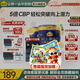 認養一頭牛A2β-酪蛋白兒童奶粉4段3周歲以上乳鐵蛋白+CBP兒童成長(cháng)奶粉700g 700g*2罐【買(mǎi)2送16個(gè)25g】