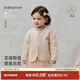 babylove嬰幼兒薄夾棉外套秋冬季純棉保暖上衣女寶寶時(shí)尚洋氣開(kāi)衫 白杏米 90