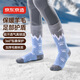 京東京造兒童滑雪襪子 保暖綿羊毛襪 戶(hù)外運動(dòng)鍛煉加壓厚單雙板高筒超長(cháng)筒