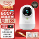 360攝像頭9pro-600萬(wàn)像素超微光全彩人形移動(dòng)偵測 手機查看家用監控云臺攝像頭嬰兒看護器
