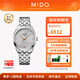 美度（MIDO）【新年禮物】布魯納系列自動(dòng)機械手表真鉆女表情侶表送禮優(yōu)選 精鋼款/M024.307.11.076.00