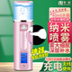 安尚補水儀納米噴霧器充電插電大冷熱高壓噴霧機器隨身便攜面部美容保濕蒸臉儀器加濕神器充電寶蒸汽機 40ml 充電 納米噴霧 有充電寶有測皮膚功能 粉