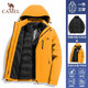 駱駝（CAMEL）羽絨服男2025新款三合一沖鋒衣可拆卸秋冬加絨加厚外套登山女 駱駝向日葵-男女同款 三合一可拆卸【羽絨內膽】 L