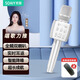 索愛(ài)（soaiy）mc3 全民K歌手機麥克風(fēng)話(huà)筒音響一體無(wú)線(xiàn)藍牙家用電視唱歌兒童話(huà)筒 銀色