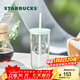 星巴克（Starbucks）杯子 經(jīng)典薄荷綠系列三角玻璃吸管杯473ml 桌面水杯 男女士送禮 薄荷綠系列三角玻璃吸管杯473ml