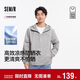 森馬（Semir）防曬外套|商場(chǎng)同款地理系列夾克男涼感2025夏裝情侶101325108201