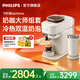 飛利浦【奶泡機組合套裝】新品意式全自動(dòng)咖啡機+奶泡機奶組套款家用辦公室研磨一體機三合一雙溫禮物 【白色+奶泡機】 長(cháng)380mm；寬180mm；高345mm