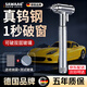 颯望德國汽車(chē)安全錘三合一玻璃破窗器車(chē)用多功能逃生破窗錘安全帶切割 鎢鋼金屬銀【送收納袋+玻璃】