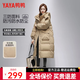 鴨鴨（YAYA）羽絨服女新款長(cháng)款冬季加厚品牌時(shí)尚休閑寬松舒適百搭加厚外套KL 卡其色 L (165)