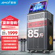 夏新（Amoi）家庭ktv音箱套裝抖音2025年新款家用戶(hù)外點(diǎn)唱機卡拉ok功放一體機廣場(chǎng)舞音響帶顯示屏動(dòng)態(tài)譜 【三低音】七分頻15吋重低音25喇叭500G內存