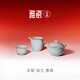 雅瓷【新年禮物】汝窯三件套一人蓋碗茶壺茶杯功夫茶具單人如蘭套裝