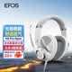 音珀 EPOS H6 PRO 游戲耳機頭戴式 電腦耳機 耳麥 被動降噪吃雞 黑神話悟空電競耳機 H6 開放式【寒月白】