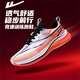 回力跑步鞋男春季透氣青少年運動(dòng)專(zhuān)業(yè)超輕軟底減震跑鞋 白/桔/黑 43