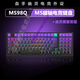 雙飛燕血手幽靈MS98Q磁軸電競游戲鍵盤(pán)98按鍵血手MS98Q磁軸機械 MS98Q幽靈黑客磁軸有線(xiàn)鍵盤(pán)