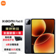 小米平板8 第四代驍龍8s 11.2英寸 3.2K 超清屏 澎湃OS3 平板電腦 黑色 8GB+128GB 【官方標配】