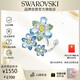 施華洛世奇（SWAROVSKI）IDYLLIA施家富貴花情侶男女同款胸針飾品新年生日禮物女5722097