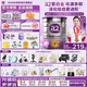 a2紫白金奶粉2段 澳洲新西蘭進(jìn)口 嬰幼兒配方營(yíng)養牛奶粉 6-12個(gè)月 【社群領(lǐng)大額券】二段 900g 6罐 效期至27年9月