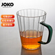 JOKO正品無(wú)鉛高硼硅耐熱玻璃杯把手水杯可微波爐喝茶杯咖啡杯簡(jiǎn)約條紋 高款墨綠把手(簡(jiǎn)裝)350ml1只