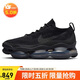 耐克NIKE休閑鞋女氣墊AIR MAX SCORPION運動(dòng)鞋DJ4702-002黑38