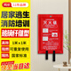 岡祈（GANGQI）滅火毯防火毯商用家用廚房專(zhuān)用滅火毯酒店應急消防逃生玻璃纖維防火阻燃逃生毯消防器材1mx1m