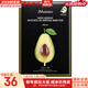 JMsolutionJM面膜貼肌司妍急救針劑玻尿酸蜂蜜白蠶絲學(xué)生男女貼片式補水面膜 牛油果精油面膜兩款隨機 10片