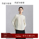 納薇（naivee）【蔣夢(mèng)婕明星同款】早春夏東方簡(jiǎn)奢風(fēng)新中式簡(jiǎn)約通勤白襯衫女上衣 米色 160/84A/M
