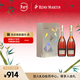 人頭馬（Remy Martin）洋酒 CLUB優(yōu)質(zhì)香檳區干邑白蘭地 500ml*2瓶  雙支裝 新年送禮