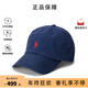 Polo Ralph Lauren【年終奢禮】拉夫勞倫休閑時(shí)尚運動(dòng)小馬標棒球帽 男女同禮物送女 深藍色211912843021