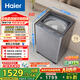 海爾（Haier）全自動(dòng)波輪洗衣機 13KG大容量巨能洗 大筒徑 直驅變頻 家電 京東自營(yíng) XQB130-BZ53D