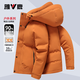 雅鹿【90%鴨絨】戶(hù)外防風(fēng)羽絨服男士連帽冬季厚款保暖登山工裝外套男