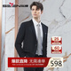 柒牌西服套裝男士春季商務(wù)正裝易打理平駁領(lǐng)面試西裝外套